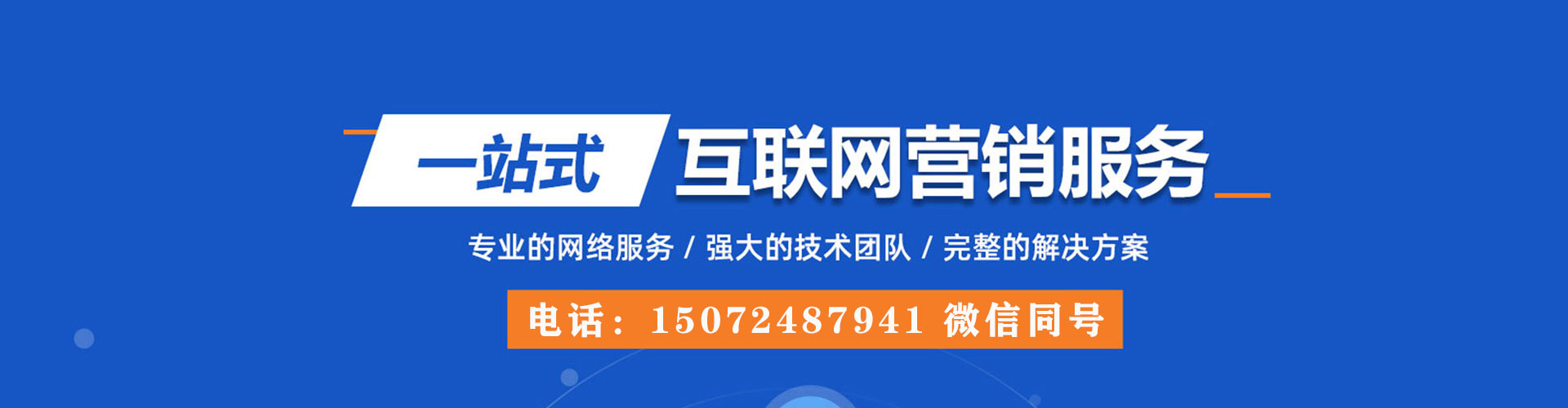江门推广信息流